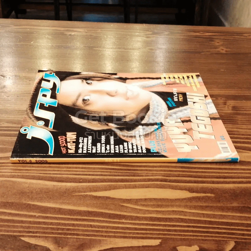 J-spy Vol.8 No.85 รูปที่ 3