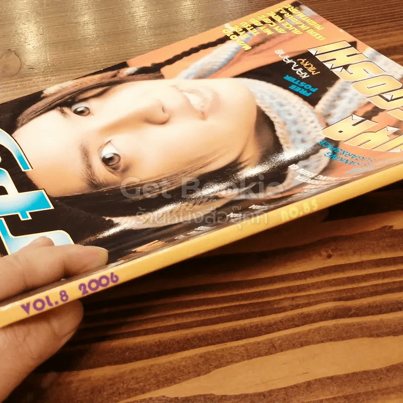 J-spy Vol.8 No.85 รูปที่ 2