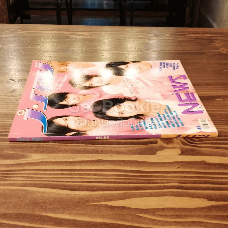 J-spy Vol.8 No.89 รูปที่ 3