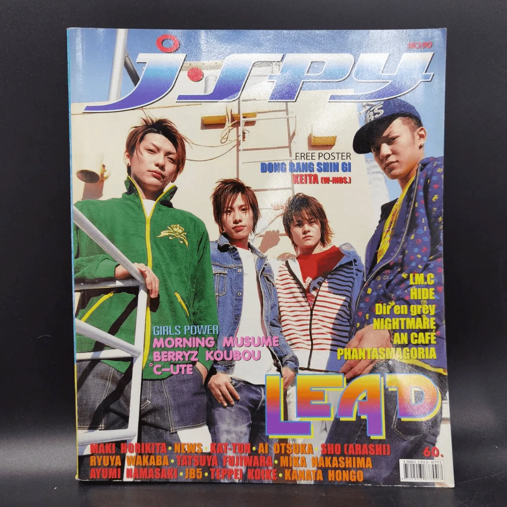 J-spy Vol.8 No.90 รูปที่ 10