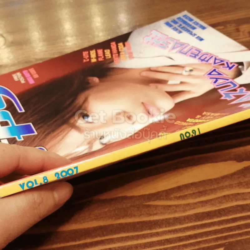 J-spy Vol.8 No.91 รูปที่ 2