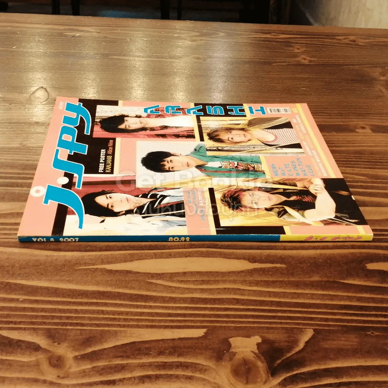 J-spy Vol.8 No.92 รูปที่ 3