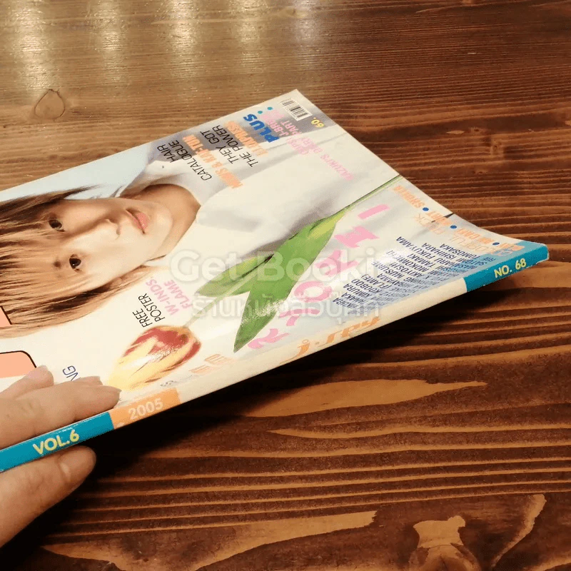 J-spy Vol.6 No.68 รูปที่ 2