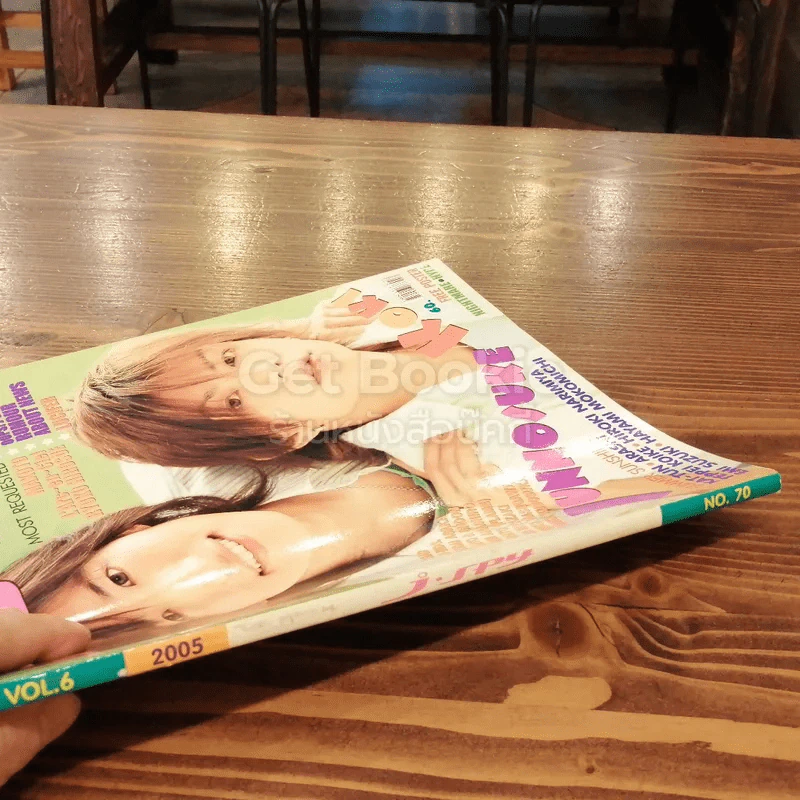 J-spy Vol.6 No.70 รูปที่ 2