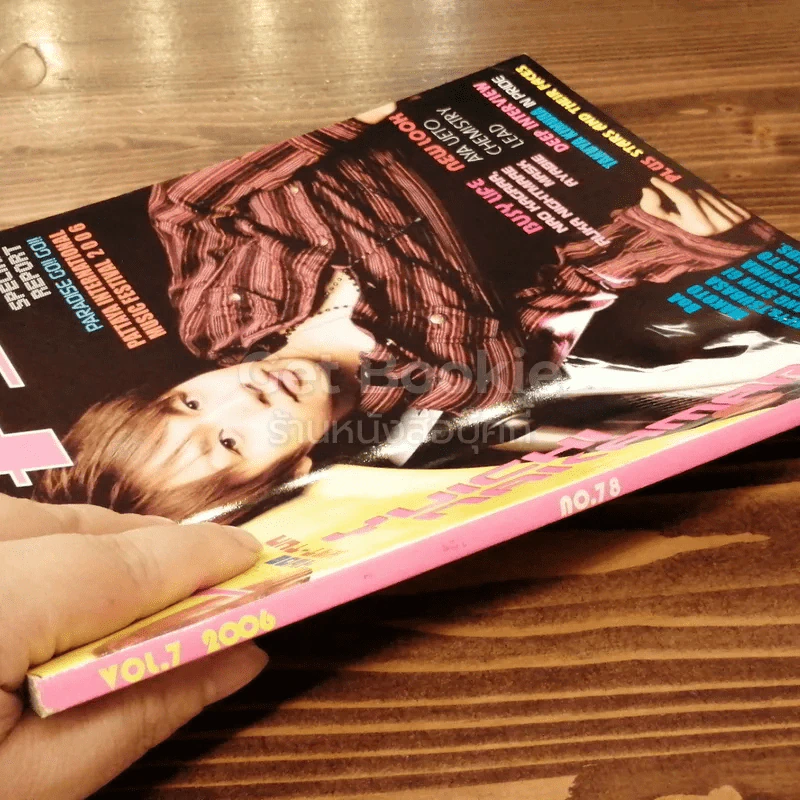 J-spy Vol.7 No.78 รูปที่ 2