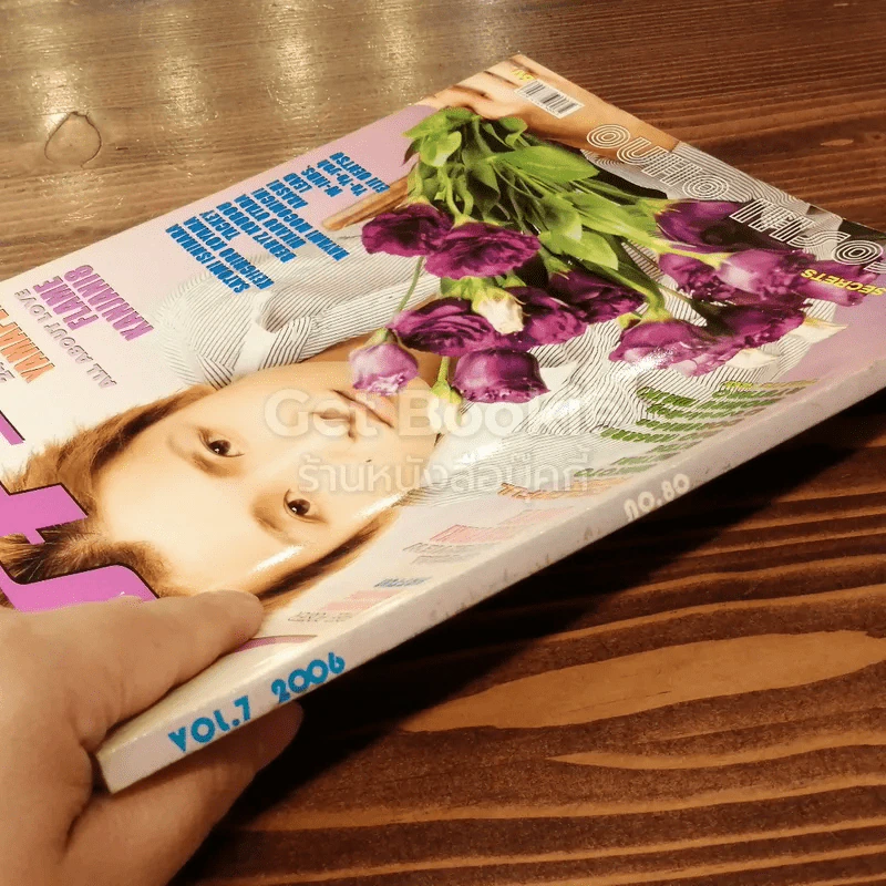 J-spy Vol.7 No.80 รูปที่ 2
