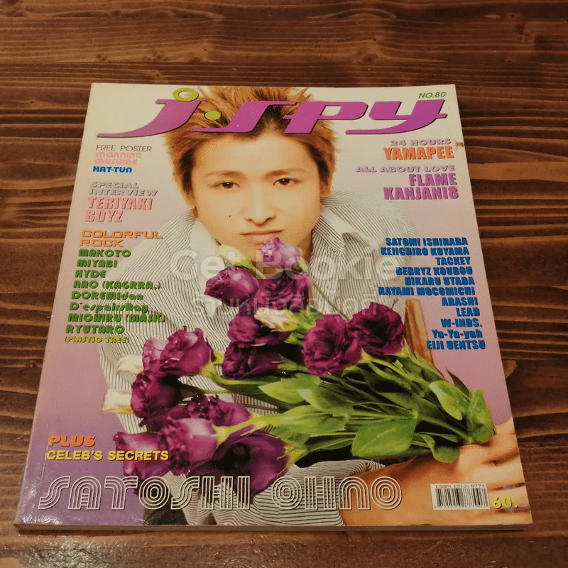 J-spy Vol.7 No.80 รูปที่ 1