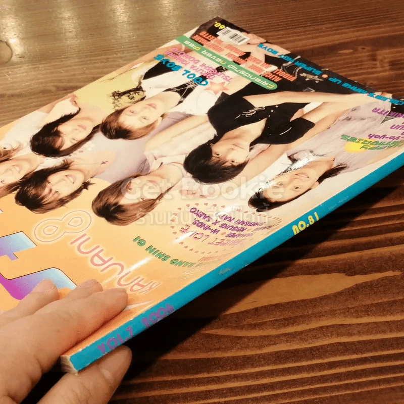 J-spy Vol.7 No.81 รูปที่ 2