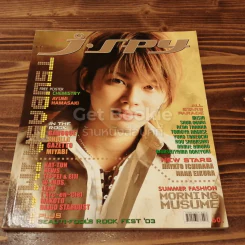 J-spy Vol.5 No.53 รูปที่ 1