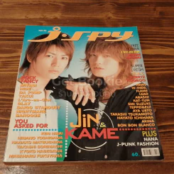 J-spy Vol.5 No.56 รูปที่ 1