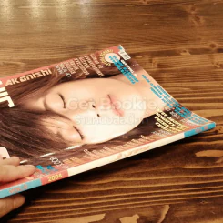J-spy Vol.5 No.58 รูปที่ 2
