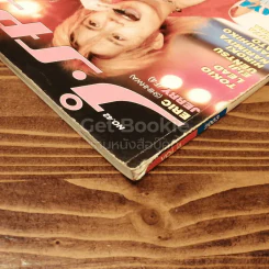 J-spy Vol.4 No.42 รูปที่ 3