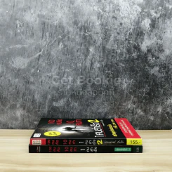 100 คนคิด 10 คนทำ 1 คนสำเร็จ เล่ม 1-2 รูปที่ 2