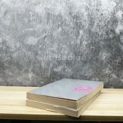 วิชาสุดท้ายที่มหาวิทยาลัยไม่ได้สอน เล่ม 1-2 รูปที่ 4