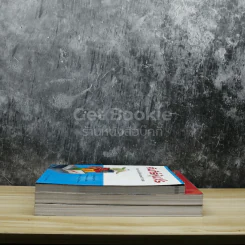 คัมภีร์หุ้น เล่ม 1-3 รูปที่ 3