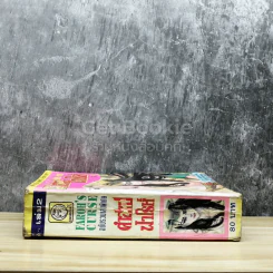 คำสาปฟาโรห์ เล่ม 2 รูปที่ 2