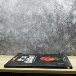 ขุดลึกลับอมตะ เล่ม 2 ปริศนาชั่วนิรันดร์ รูปที่ 2
