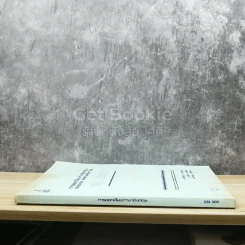 การออกเสียงภาษาอังกฤษ EN300 รูปที่ 2