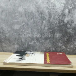 Fundamental English 2 รูปที่ 3