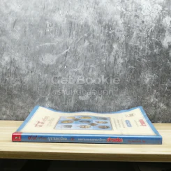 99 เหรียญบูชามหานิยม รูปที่ 2