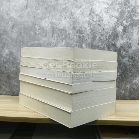 หลวงตา วัดป่าบ้านตาด เล่ม 1-6 รูปที่ 5