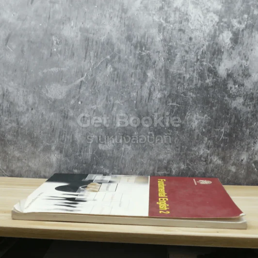 Fundamental English 2 รูปที่ 3