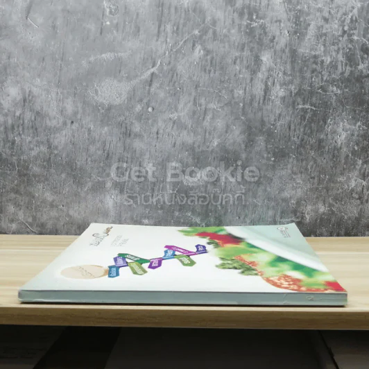 บอกทางอร่อยให้เลือกชิม Kbank Cuisine รูปที่ 2