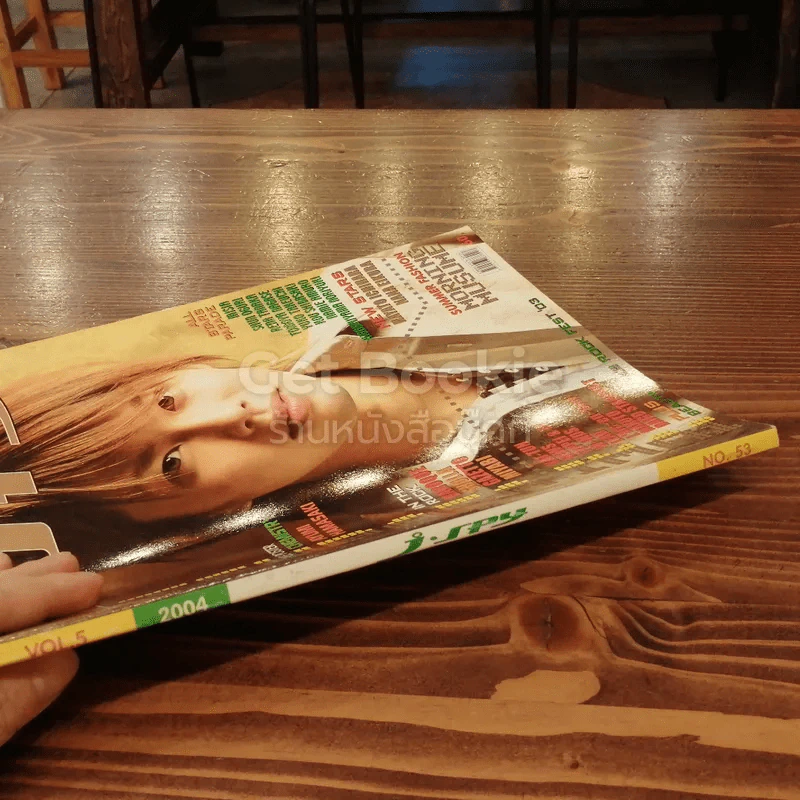 J-spy Vol.5 No.53 รูปที่ 2