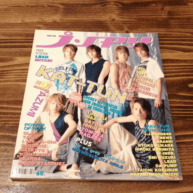 J-spy Vol.5 No.59 รูปที่ 1