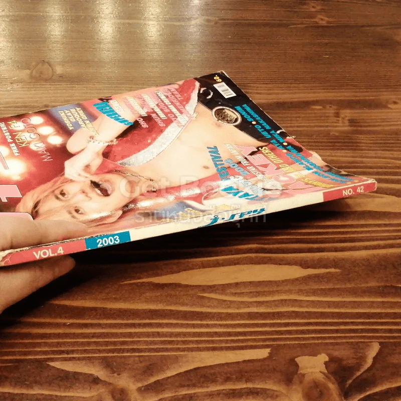 J-spy Vol.4 No.42 รูปที่ 2
