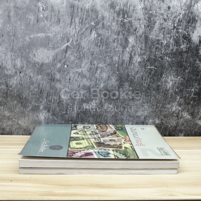 เงินทองต้องรู้ เล่ม 1-2 - วีระ ธีรภัทร รูปที่ 3