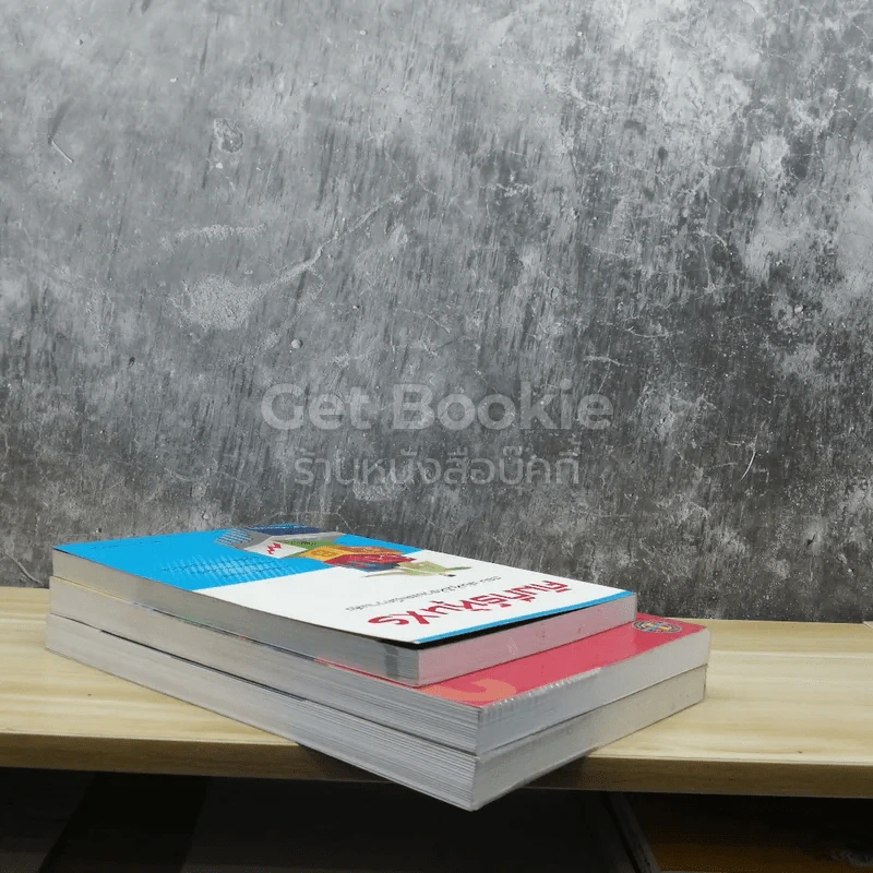 คัมภีร์หุ้น เล่ม 1-3 รูปที่ 5