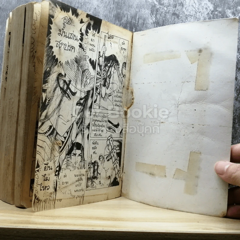 คำสาปฟาโรห์ เล่ม 2 รูปที่ 8