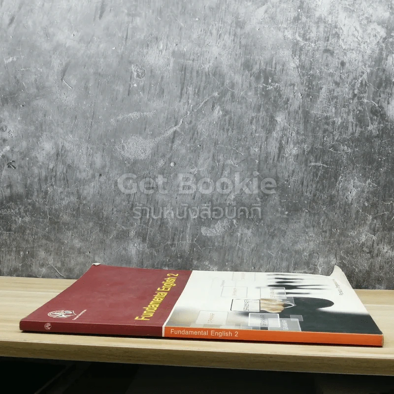 Fundamental English 2 รูปที่ 2
