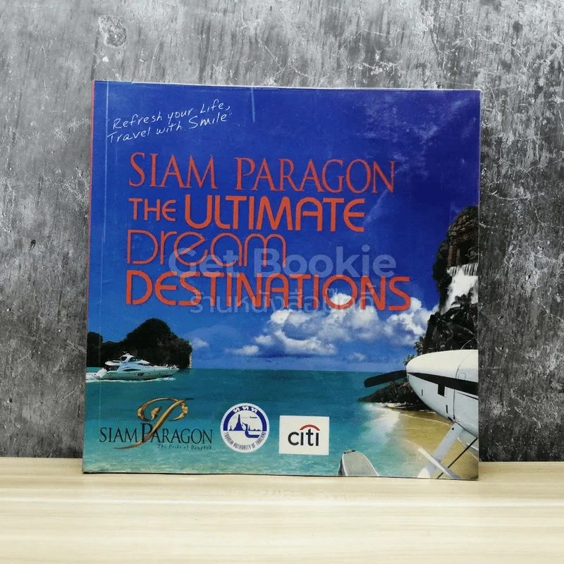 Siam Paragon The Ultimate Dream Destinations รูปที่ 1