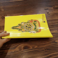 วารสารมูลนิธิโรคไตแห่งประเทศไทย ปีที่ 20 ฉบับที่ 40 กรกฎาคม 2549 รูปที่ 2