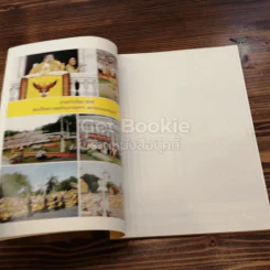 วารสารมูลนิธิโรคไตแห่งประเทศไทย ปีที่ 20 ฉบับที่ 40 กรกฎาคม 2549 รูปที่ 6