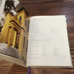 ครัวสระปทุม  สิรินธร Diary 2550/2007 รูปที่ 3