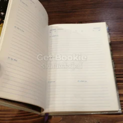 ครัวสระปทุม  สิรินธร Diary 2550/2007 รูปที่ 4