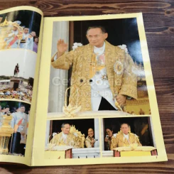 ทรงพระเจริญ รวมภาพประวัติศาสตร์ พระราชพิธีฉลองศิริราชสมบัติครบ 60 ปี รูปที่ 3