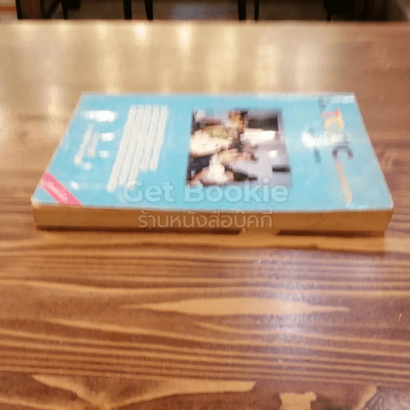 พิชิต Toeic ด้วยเทคนิคง่ายๆ รูปที่ 3