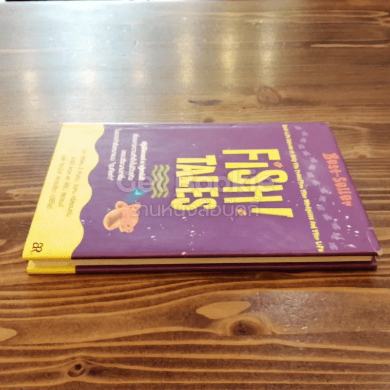Fish Tales - สตีเฟน​ ซี​ ลันเดน, จอห์น​ คริสเตนเซ่น, แฮร์​รี​ พอล และฟิลิป สแตรนด์ รูปที่ 3