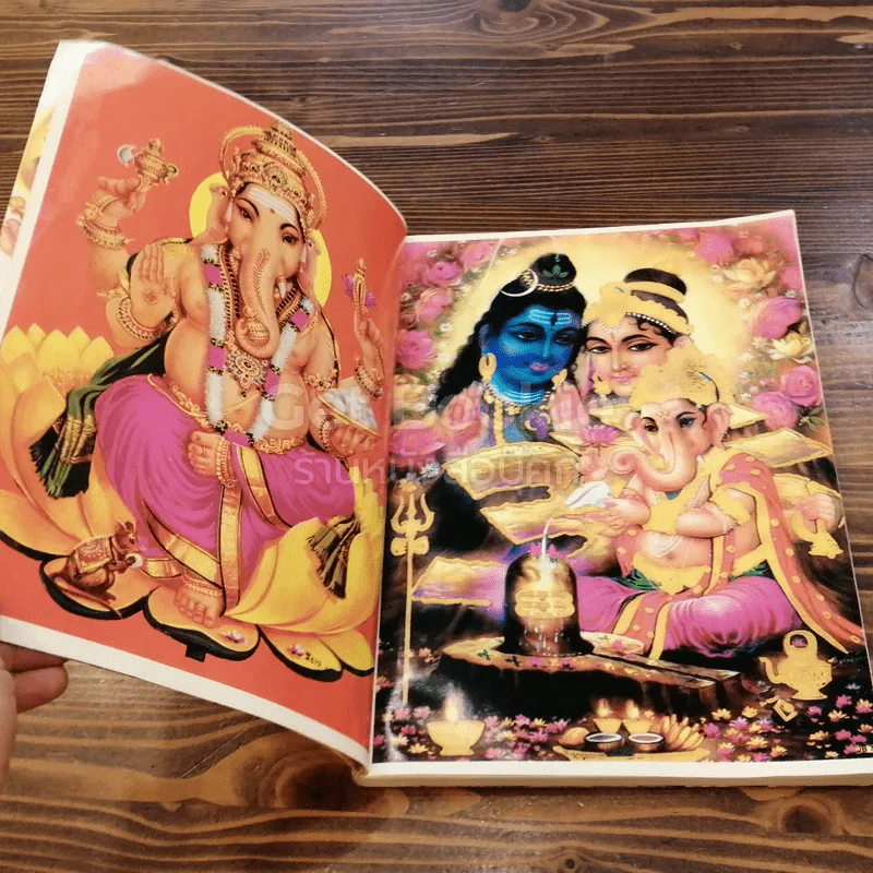 ตำนานมหาเทพ ฉบับสมบูรณ์ รูปที่ 4