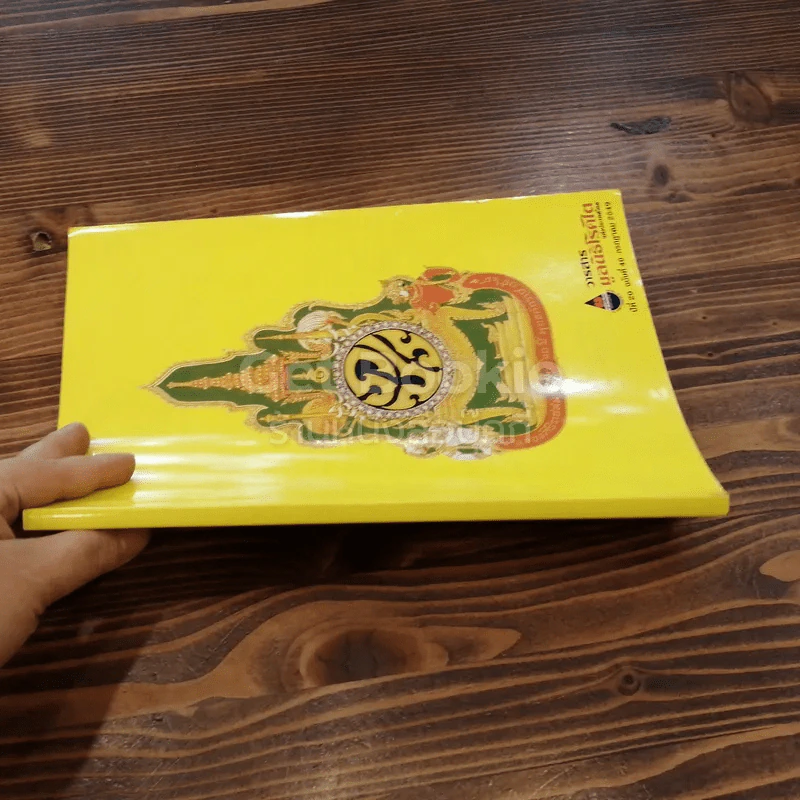 วารสารมูลนิธิโรคไตแห่งประเทศไทย ปีที่ 20 ฉบับที่ 40 กรกฎาคม 2549 รูปที่ 2
