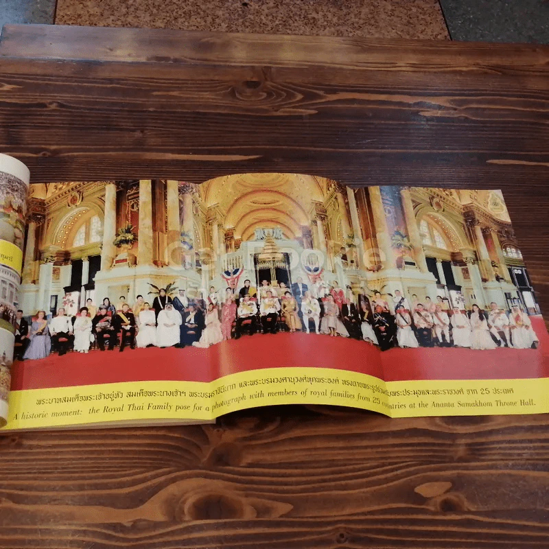 วารสารมูลนิธิโรคไตแห่งประเทศไทย ปีที่ 20 ฉบับที่ 40 กรกฎาคม 2549 รูปที่ 7