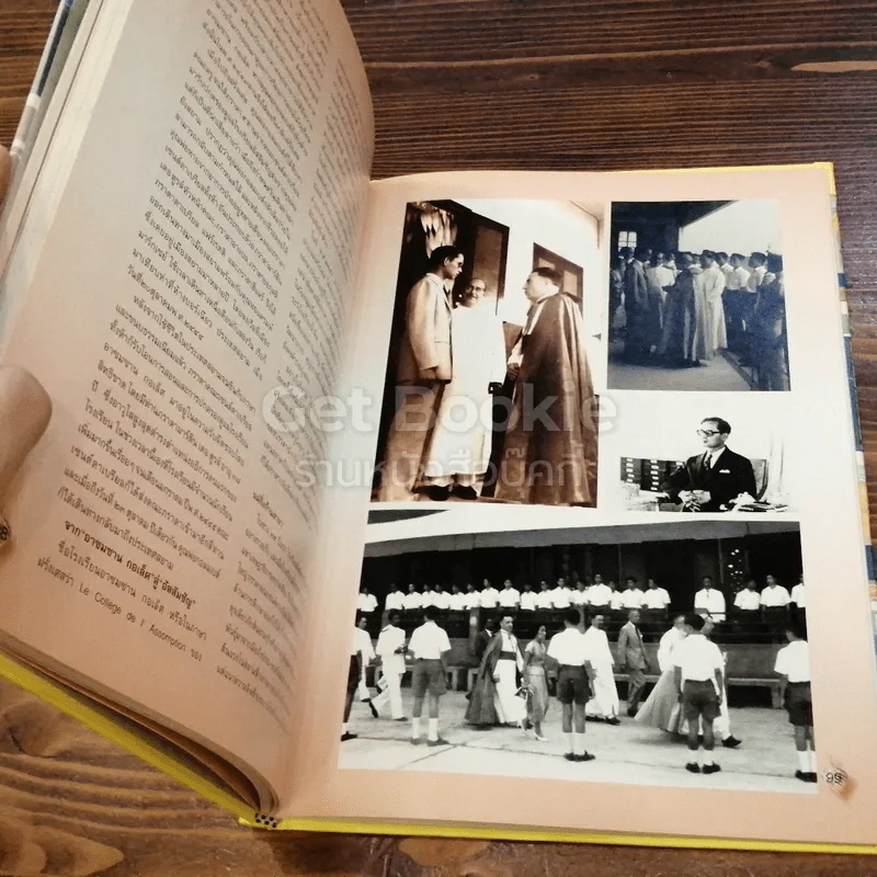 80 พรรษาองค์ราชัน อัสสัมชัญร่วมน้อมถวายพระพร รูปที่ 6