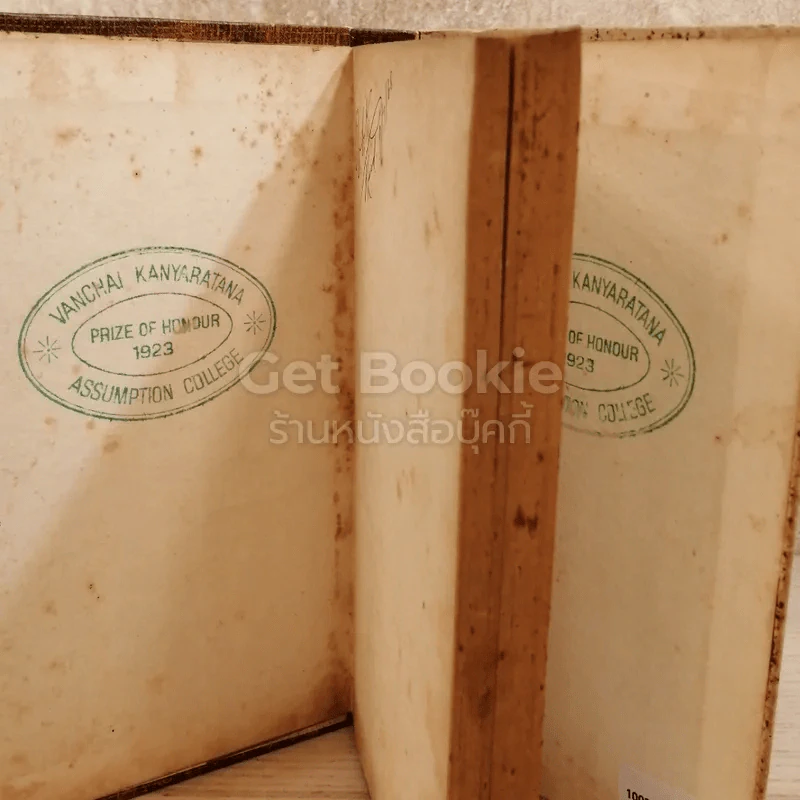วรรณกรรมชิ้นเอกของสหรัฐ หนังสือแปลชุดเสรีภาพเล่มที่ 12 รูปที่ 4