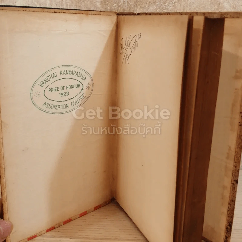 การเมืองแบบอเมริกัน หนังสือแปลชุดเสรีภาพ เล่มที่ 13 รูปที่ 4