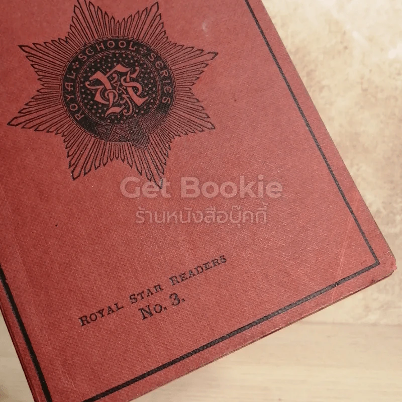 Royal Star Readers No.3-4 รูปที่ 4