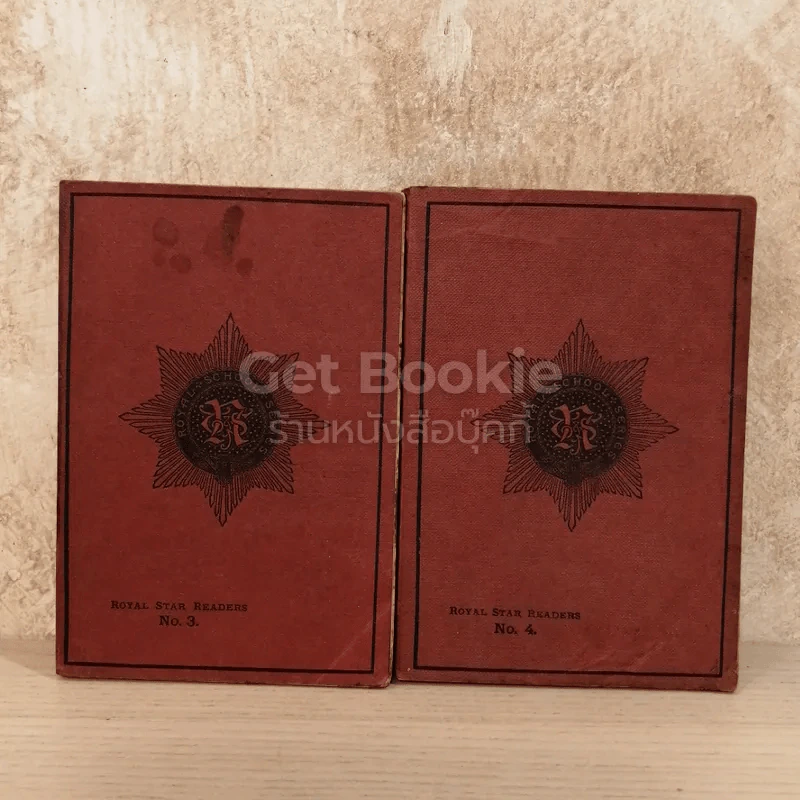 Royal Star Readers No.3-4 รูปที่ 1